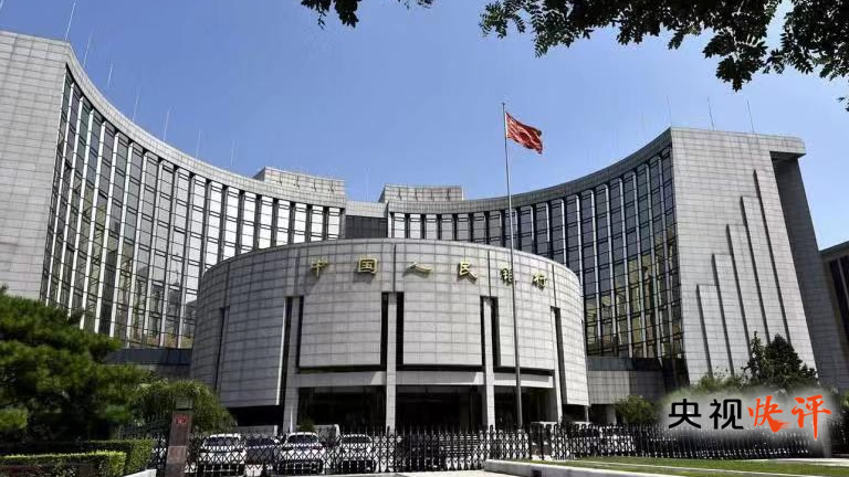 【央视快评】经济兴 金融兴 经济强 金融强
