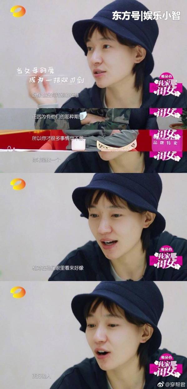 太接地气了！焦俊艳素颜曝光 皮肤松弛不化妆确实有点儿显老