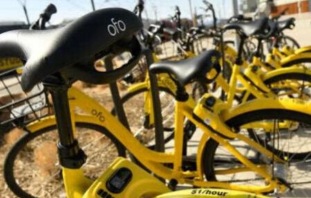 ofo被冻结145万到底为什么?这已不是ofo第一次被法院冻结资金