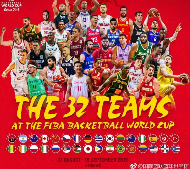 男篮世界杯32强 波多黎各65-61胜乌拉圭成功晋级32强