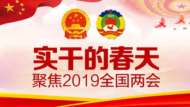 探索家政业“红黑榜”！全国人大代表卓长立建议获人社部回复