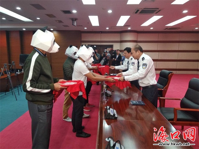 海南兑现举报奖励 一排“熊猫大侠”领走42万元