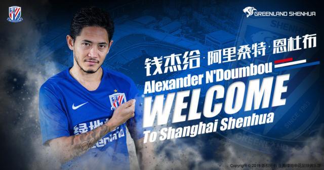 加蓬国脚恢复国籍 钱杰给这个名字亮眼了