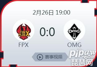 FPX  OMG˭ЦӢ2019lplָ