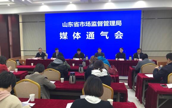 严打!山东保健市场乱象整治立案226件