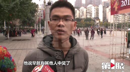 落差太大了吧?抽中汽车变豆腐乳 中奖页面变一罐豆腐乳公司这样说！