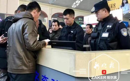 进京列车安检二次 一人不漏、一件不漏全覆盖式检查具体什么情况?