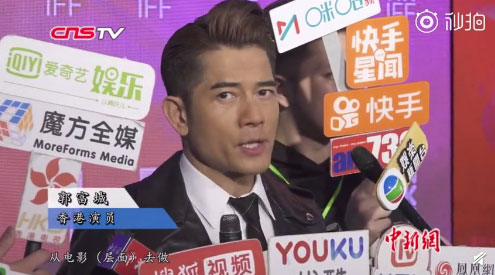 电影节大使郭富城官宣了!这是郭富城出道30年首次担任电影节大使