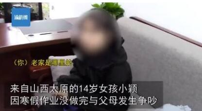惊呆了!作业没写完装失忆具体什么情况?还原事发详情始末
