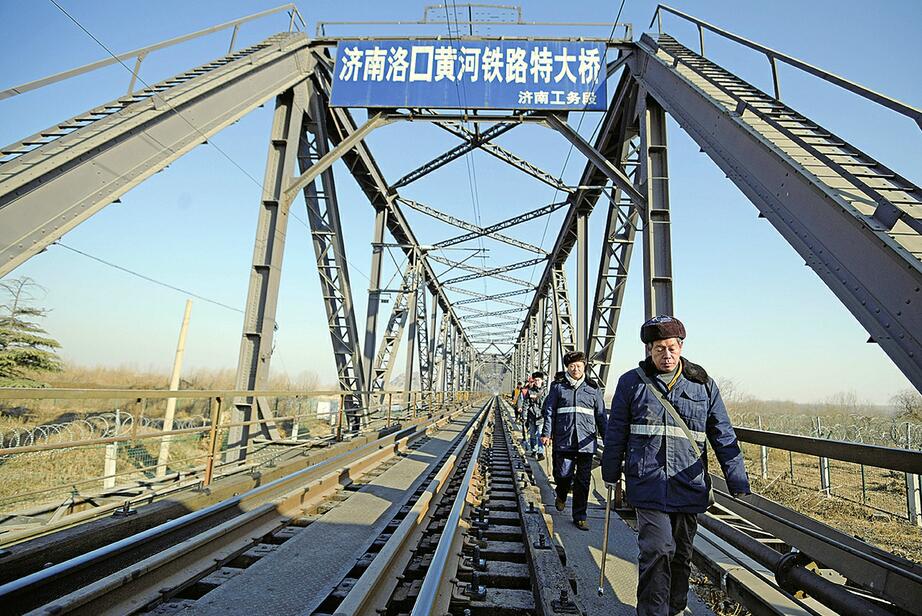 视觉：百年黄河铁路大桥守桥人