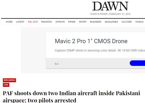 印巴爆发冲突 三名印度飞行员均已被巴基斯坦逮捕