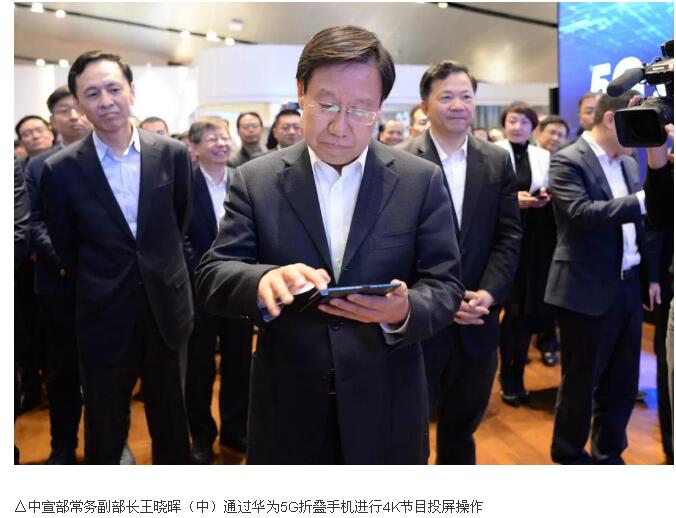中央广播电视总台5G新媒体平台4K集成制作成功