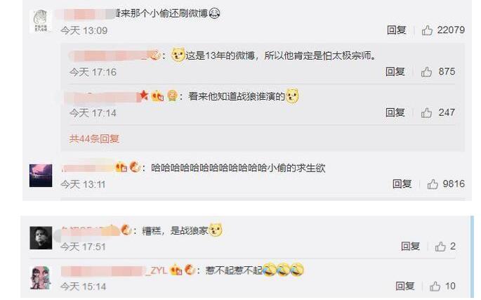 惊呆了！小偷到吴京家盗窃是什么情况？还原事发详情始末