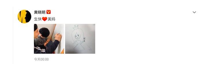 00:00亮了！黄晓明为杨颖庆生 中年男人的浪漫也是有点甜啊！