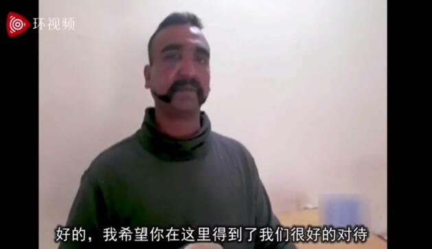 惊呆了！印被俘飞行员视频具体什么情况？还原画风很意外的一幕
