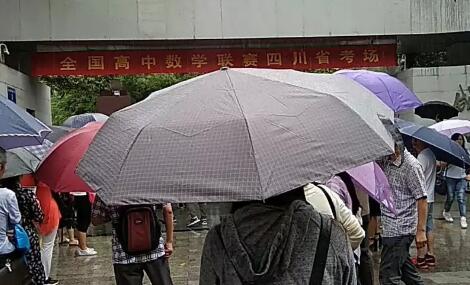 惊呆了!数学竞赛中国丢金具体是什么情况?还原丢金事发经过详情始末