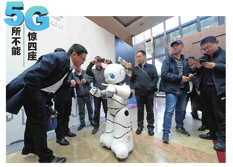 衣食住行都能“5G+” 5G产业在济南惊艳大秀