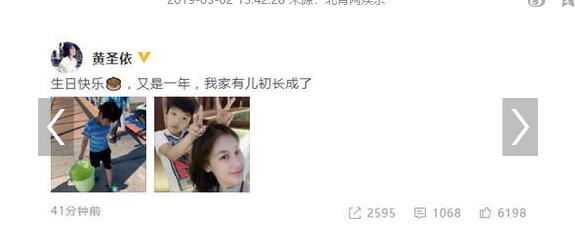 黄圣依为儿子庆生 本尊回应了到底说了什么？