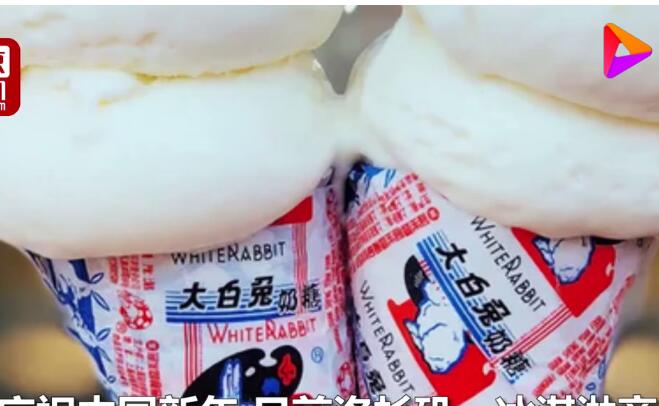 是心动的味道!大白兔冰淇淋强势来袭 大白兔奶糖味的冰淇淋引吃货疯狂