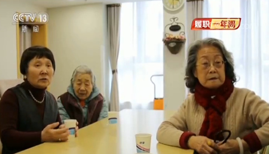 履职一年间·刘艳：养老服务还需更“精准”