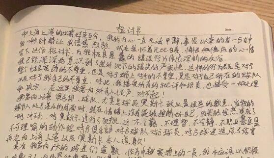 惊呆了！柏佳骏检讨具体是什么情况?还原事发详情始末