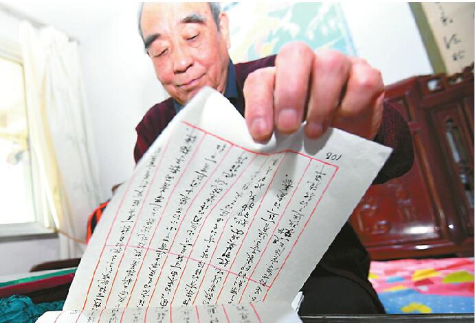 “我的这个记录或许能告诉他的家人他身故在何处”82岁老人为烈士找“家”
