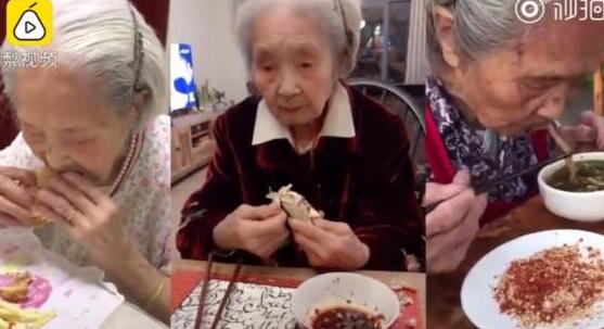 惊呆了！98岁奶奶成网红具体是什么情况？资深