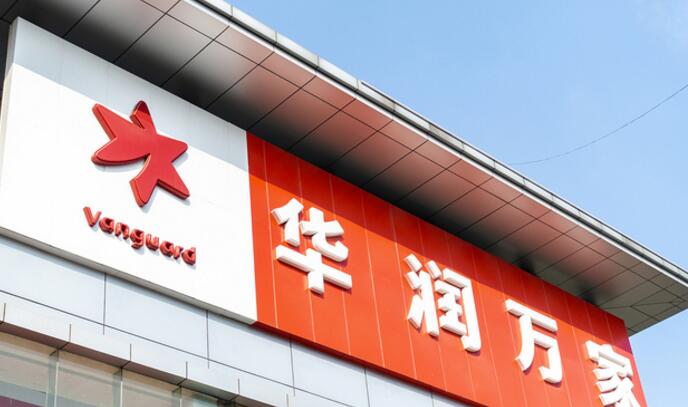 惊呆了！华润万家退出北京具体是什么情况？还原事发详情始末