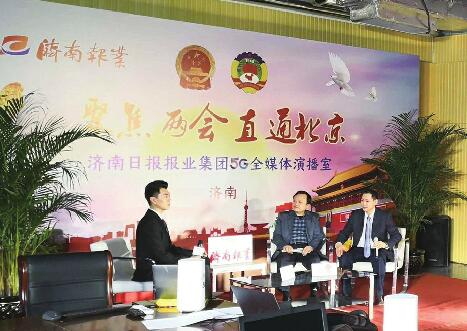 5G+4K助力！济报全媒体演播室启用 