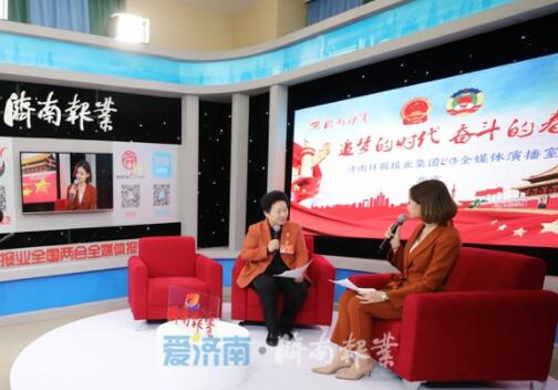 全国人大代表卓长立做客济南报业全国两会5G全媒体演播室