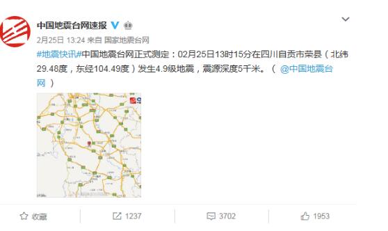 广东湛江地震具体是什么情况？还原事发经过详情始末