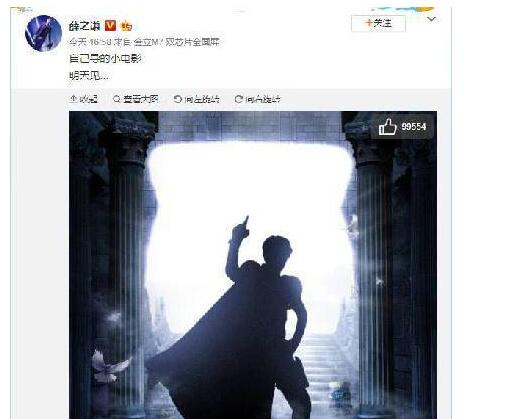 薛之谦自导微电影 到底是个什么电影？本尊终于回应了！