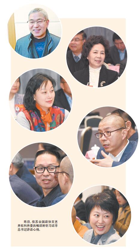 习近平总书记重要讲话在江苏文艺社科工作者中引起强烈反响