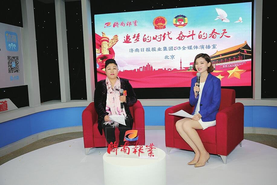 全国人大代表陈雪萍做客济南报业全国两会5G全媒体演播室