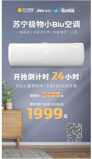 ��������СBiu�յ������ڼ� ԤԼ��������95��