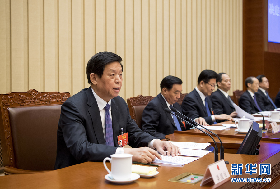 十三届全国人大二次会议主席团举行第一次会议