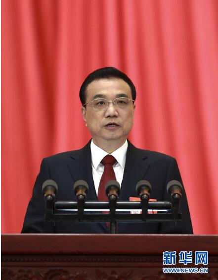 十三届全国人大二次会议在京开幕