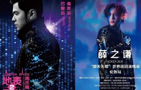 粉丝怒了！薛之谦捆绑周杰伦具体是什么情况？还原事发经过详情始末