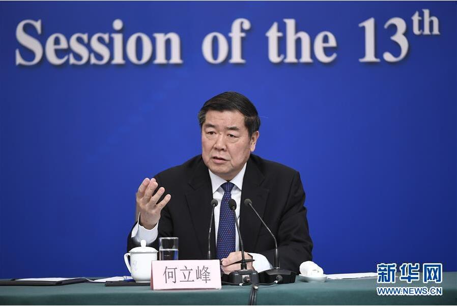 何立峰：发展改革委重点从三方面促进民营经济、民营企业发展