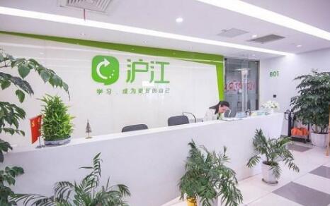 沪江否认裁员传闻 本尊终于应了到底说了什么？