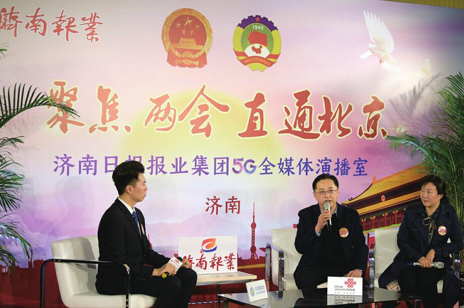 王纮和昃琳应邀来到济南演播室 畅聊济南教育“减负提质”那些事儿