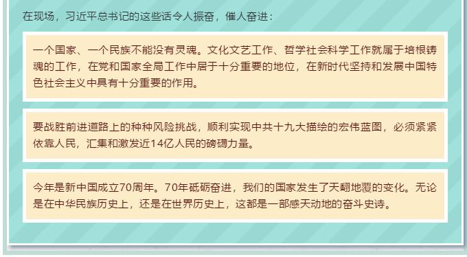 【青年大学习·两会时刻】以精品奉献人民 ，用明德引领风尚