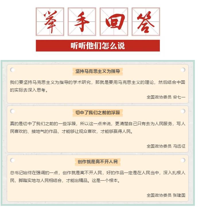 【青年大学习·两会时刻】以精品奉献人民 ，用明德引领风尚