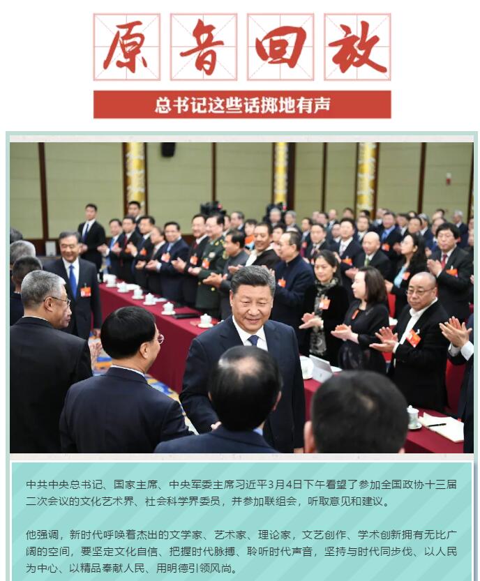 【青年大学习·两会时刻】以精品奉献人民 ，用明德引领风尚