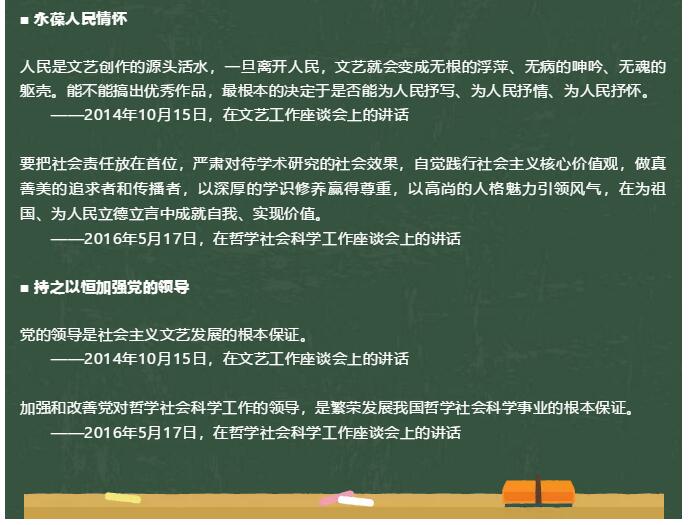 【青年大学习·两会时刻】以精品奉献人民 ，用明德引领风尚