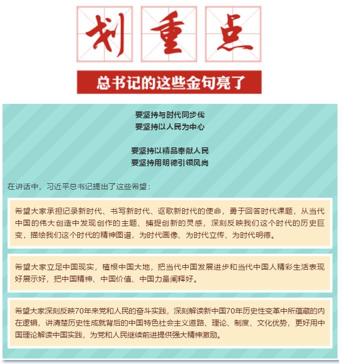 【青年大学习·两会时刻】以精品奉献人民 ，用明德引领风尚