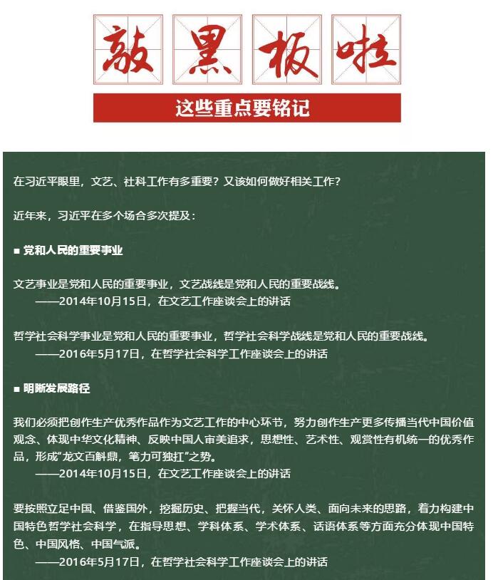 【青年大学习·两会时刻】以精品奉献人民 ，用明德引领风尚