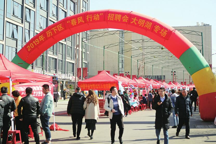 春风千里暖两地 就业先行助脱贫