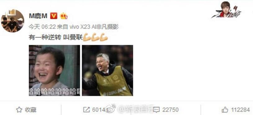 鹿晗发民国表情包 这到底是个什么梗?