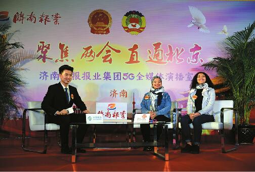 山师留学生做客济南报业全国两会全媒体济南演播室